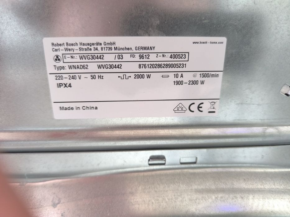 Пералня със сушилня Bosch WVG 30442 - 7кг. на 4кг.  1500об. Инверторна