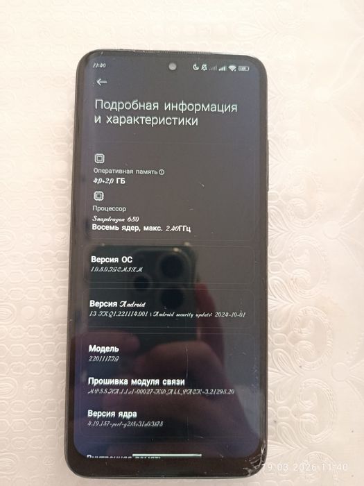 Redmi 11           .