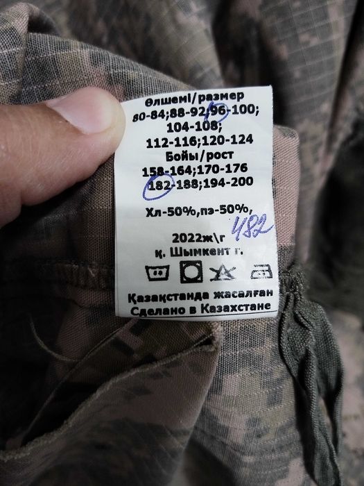 Продам форму для НВП.Размер 48/180