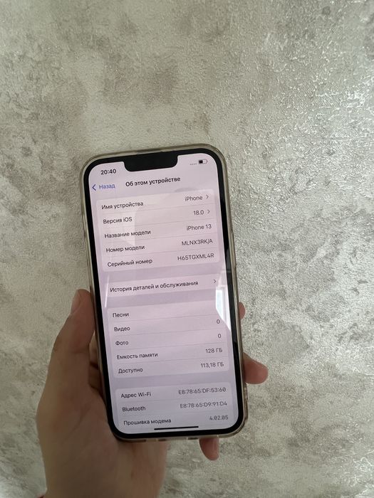 продам iphone 13