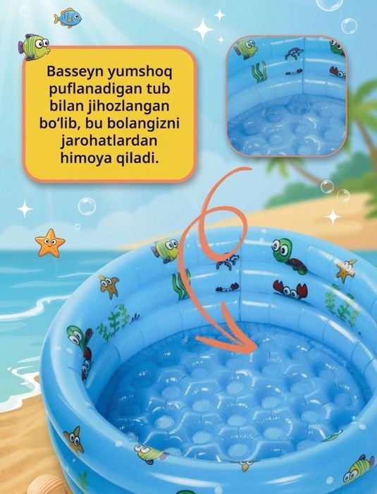 Baseyn intex naduvoy vanna