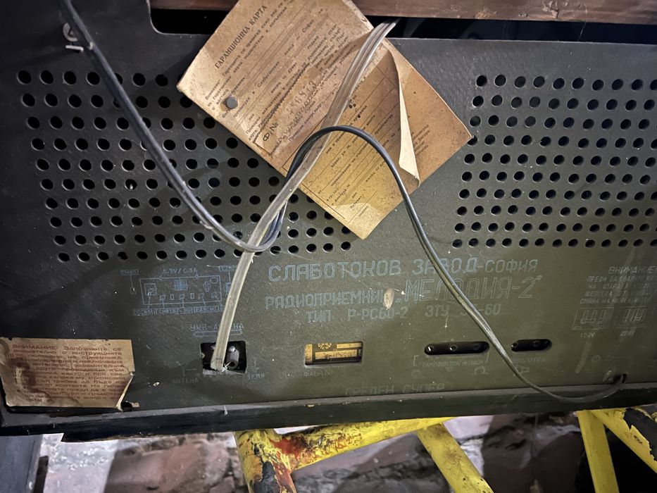 Радио Мелодия 2 и INGELEN 342 W