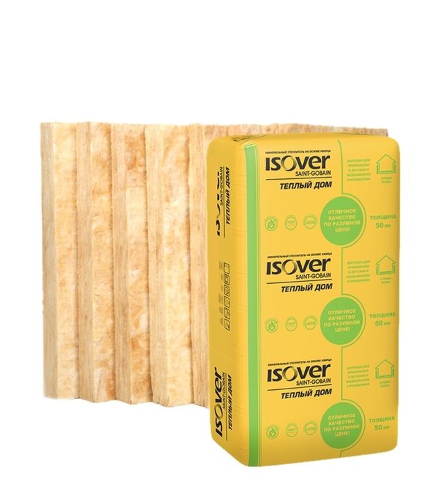 Пеноплекс 2см,3см,5см.10см