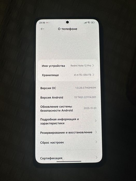 Продам редми нот 12 про