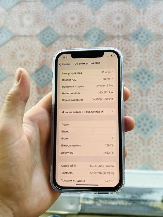 Iphone 12 pro srochni