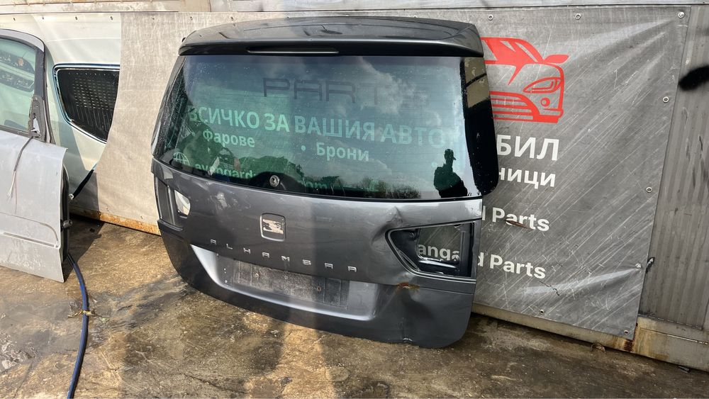 Багажна врата Seat Alhambra 2 (2010-2020) 5бр.
