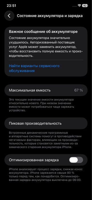 iPhone11 b/u . 128 gb korobka dokumenti yoq