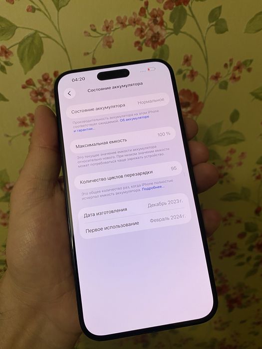 Iphone 15 pro max 256 GB