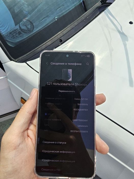 Samsung galaxy s21 5g ideal srochno