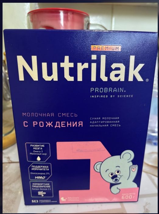 Продам детскую молочную смесь Nutrilak 1  с рождения