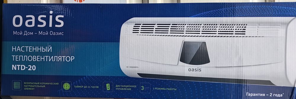 Обогреватели для дома офиса и дачи