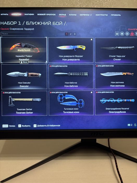 Продам Аккаунт Warface