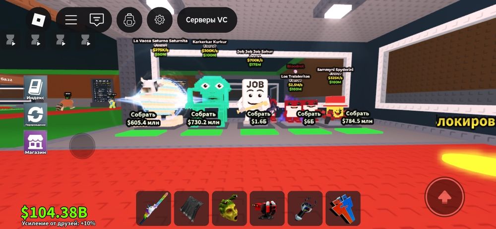 Есь випка  строго не перВ