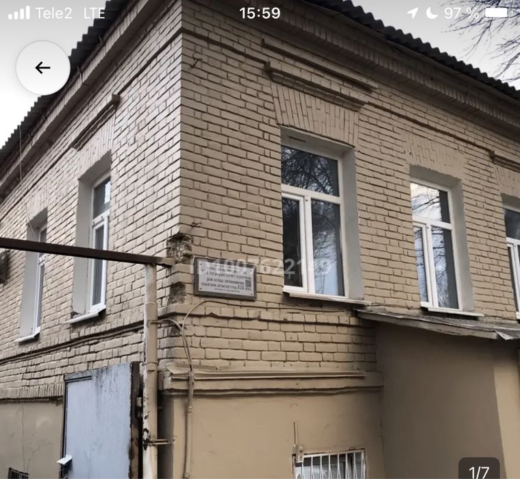 Продам или обмен 2 км кв