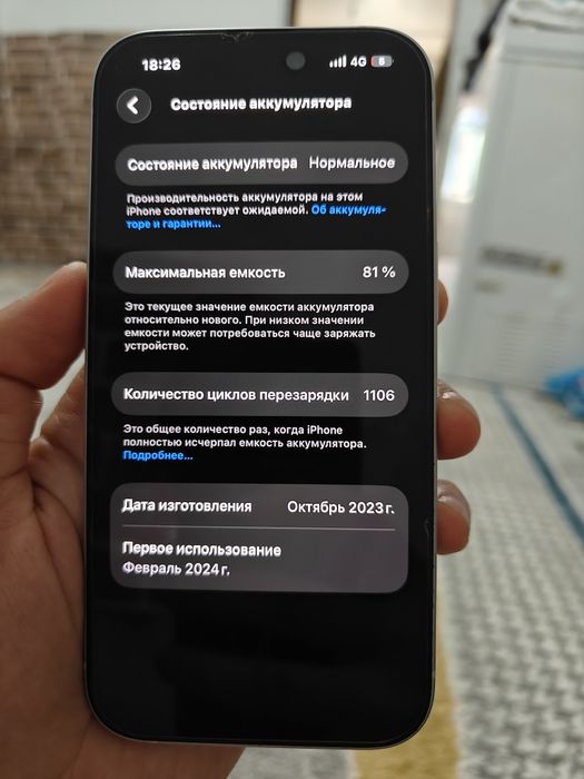 Iphone 15 128gb.
