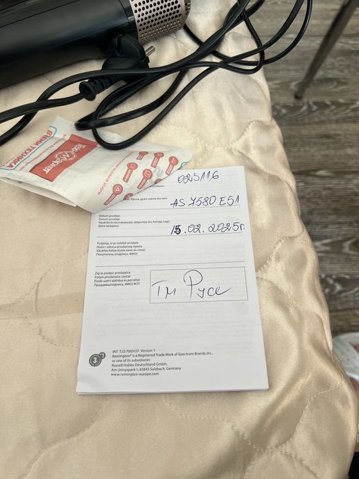 Remington Електрическа четка за коса