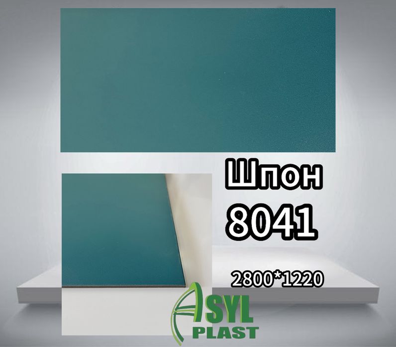 Шпон Бамбук 2800мм*1220мм