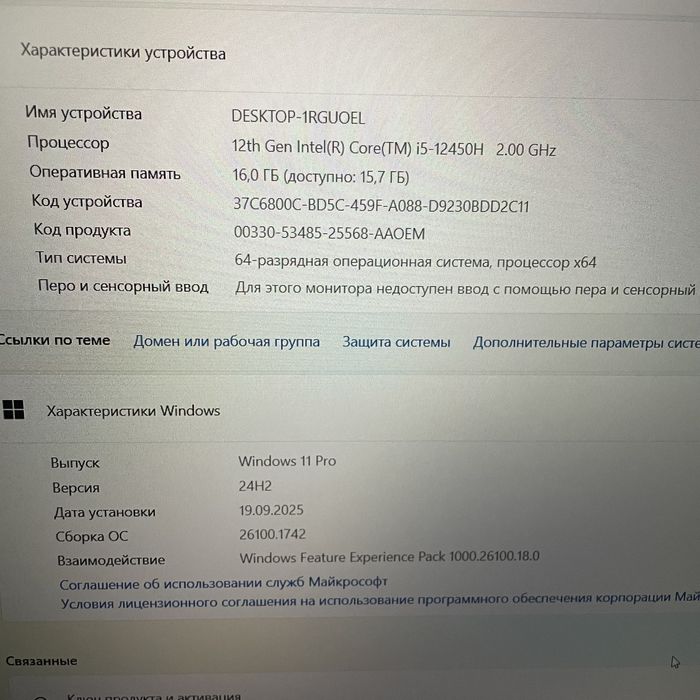 Notebook core 5  16ga 512gb H kuchli prosessor