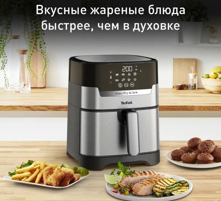 Аэрогриль Tefal 4.2L EY505