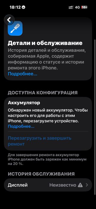 Айфон 14 про 128 ГБ