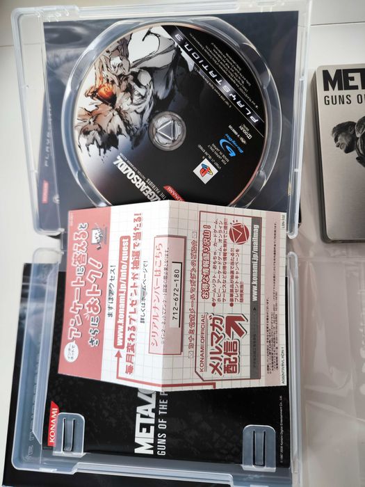 Metal Gear Solid 4: Guns Of The Patriots Japanese Special Edition Steelbook MGS PlayStation 3 Минт Mint Рядко
