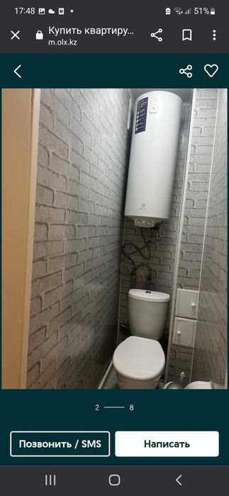 Продам 2-х комнатную квартиру