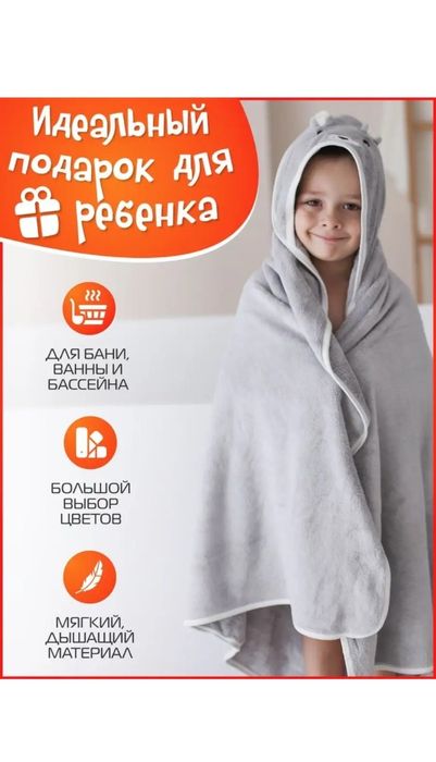 Полотенца для новорождённого малыша с уголком уголок капюшонкой мишка