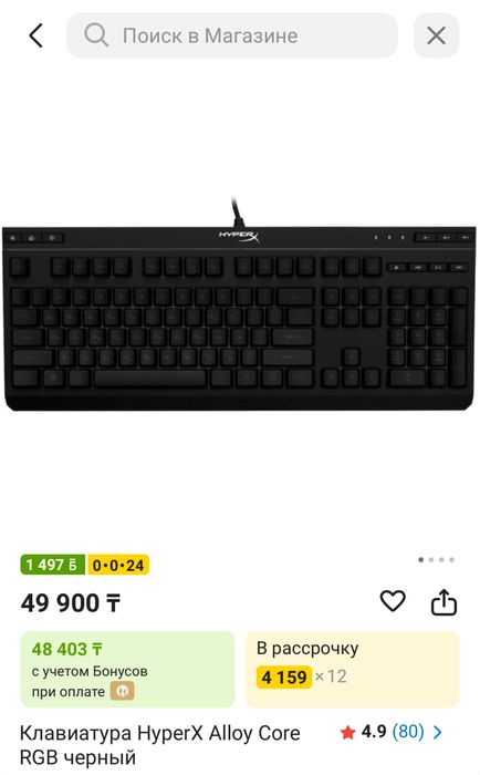 продам периферию для компьютера