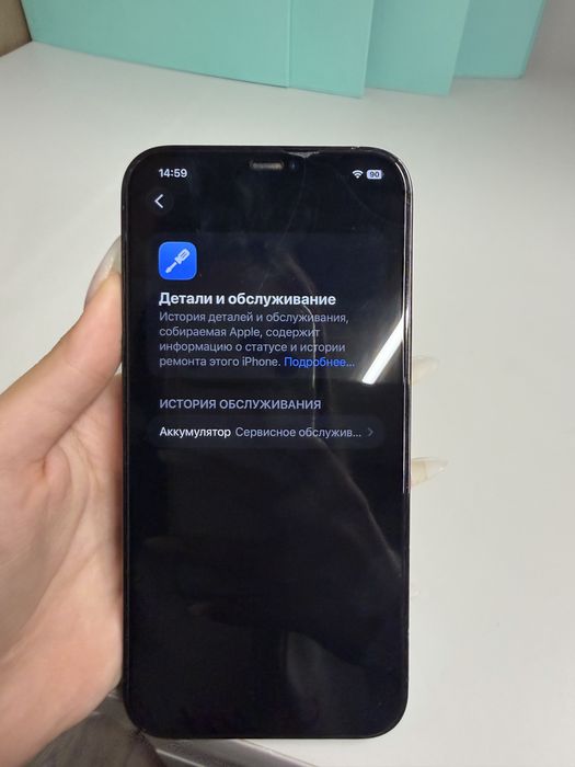 Iphone 12 pro max 512гб