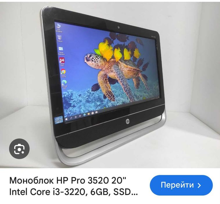 Компьютер в комплекте core I3