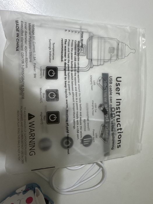 Подогрев бутылки новый usb