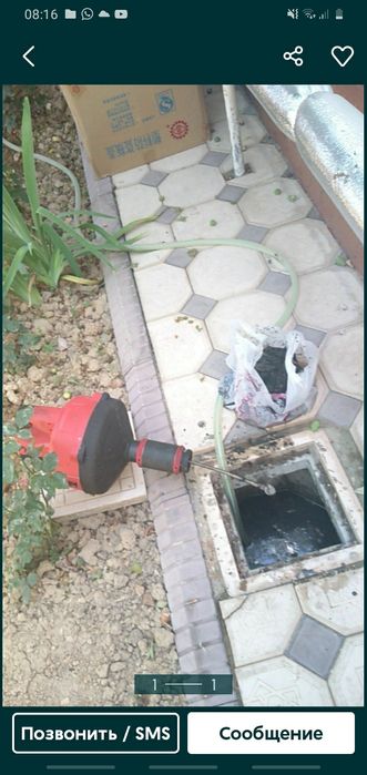 Чистка канализации аппаратом любой район.Сантехника