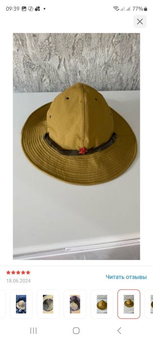 Панама афганка продам