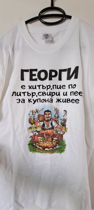 Тениска М размер