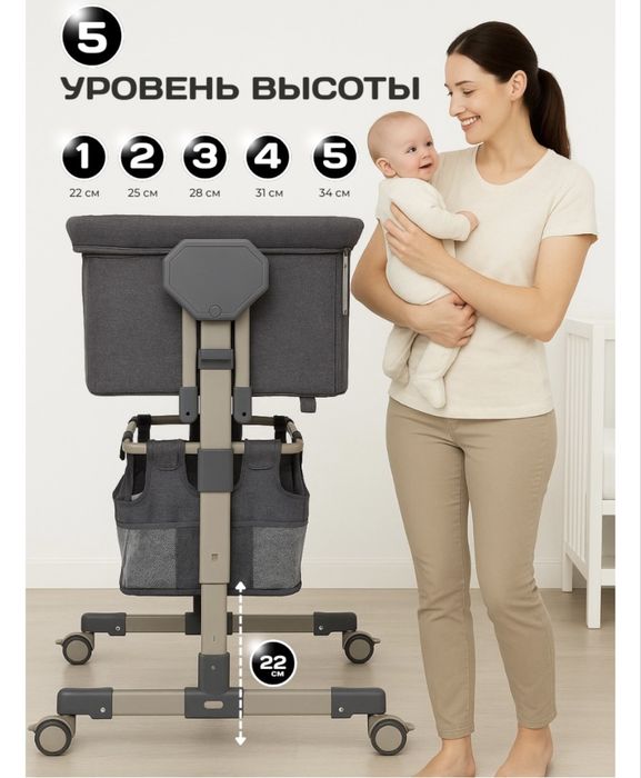 Детская кровать электронная