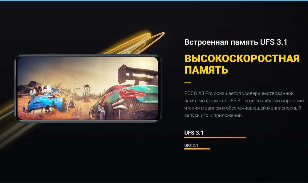 Продам Poco X3 pro.ОП-8.128гб.