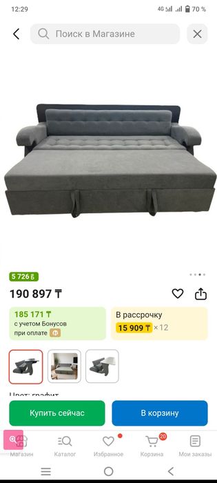 Продам диван 3в1 трансформер.диван+ стол.+спальное место