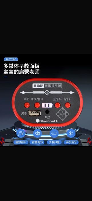 Плата bluetooth MP3 декодер для колонок и  музыкальных центров