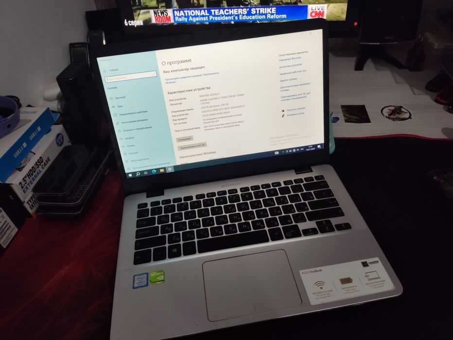 Asus X405U Core i7 7500U