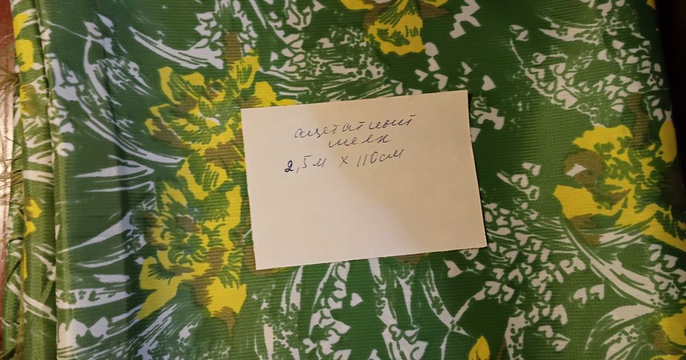 Ткани СССР для лета