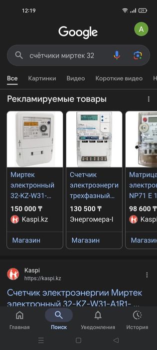 Счётчик новая с документами