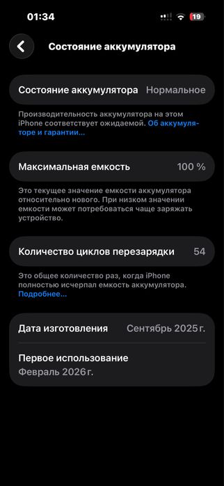 iphone 16 8/128 dual eSim