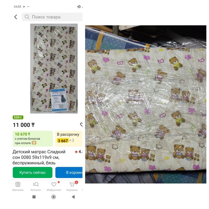 Продам детский матрасик в манеж новый