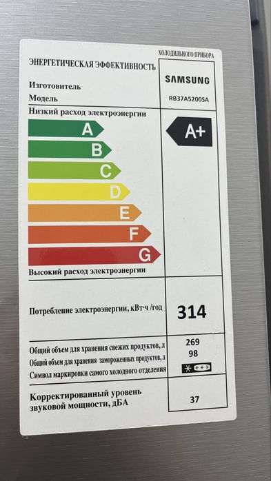 Самсунг  холадильник сатылады