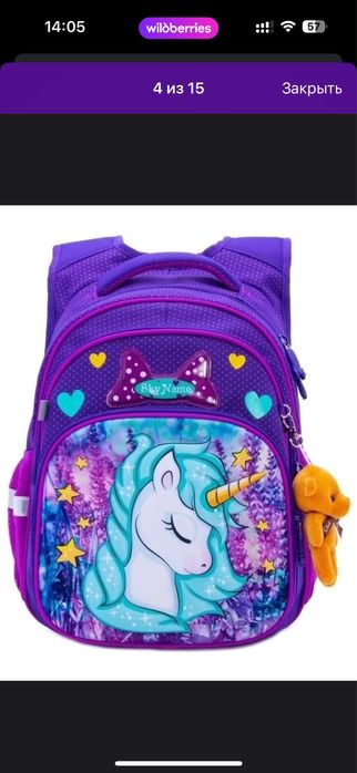 Продам рюкзак школьный