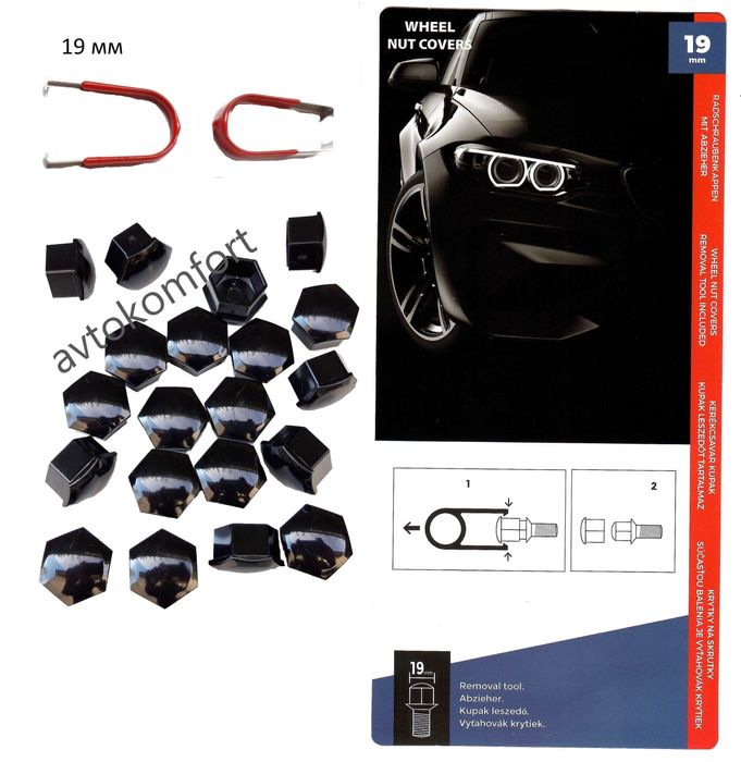 17 Или 19 мм Хром Никел Или Черни Капачки За Болтове И Гайки На Джанти