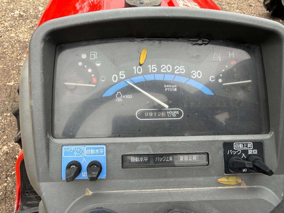 Трактор YANMAR AF120 4x4