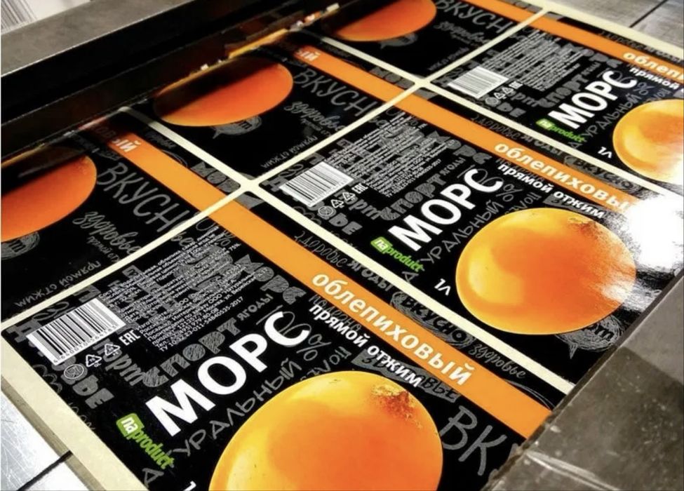 Самоклеящиеся этикетки для напитков, воды