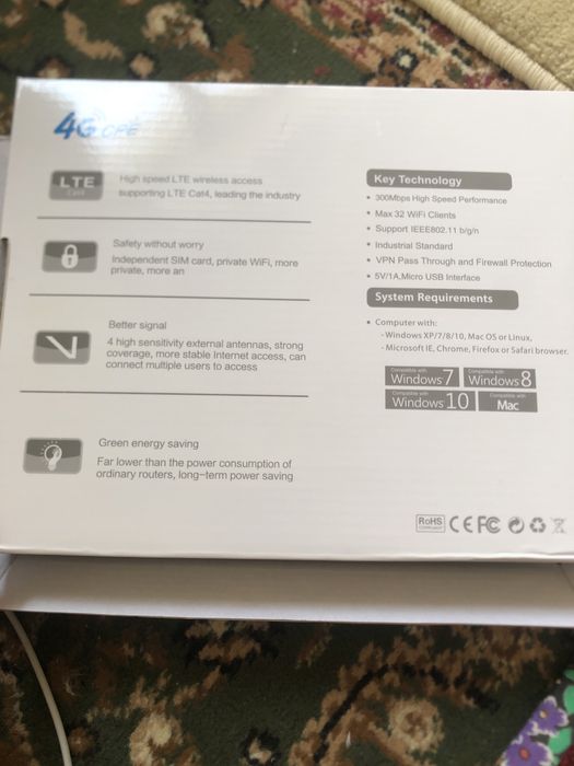 Интернет жаксы жасайт