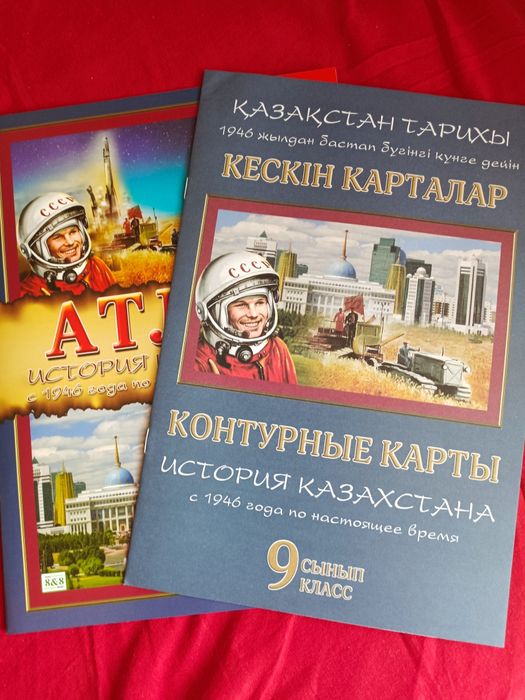 Товары для школьников